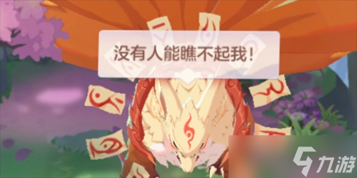 长安幻想土楼试炼天祸妖狐怎么过