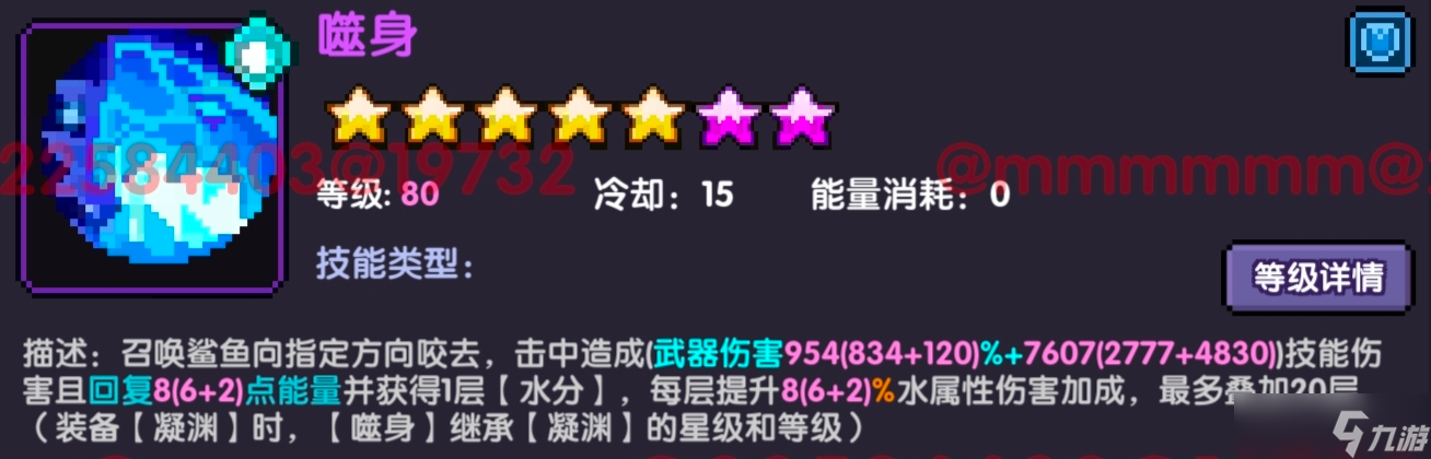 《我的勇者》战士新手攻略