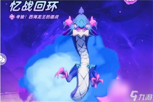 出发吧麦芬海天忆战通关攻略推荐