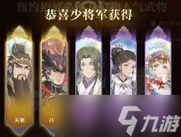 三国志幻想大陆2枭之歌预抽卡，选啥角色佳？,预抽卡角色选择攻略