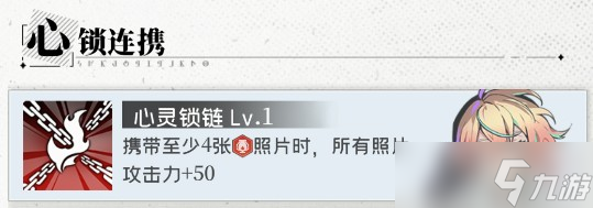 凝渊前期照片养成推荐