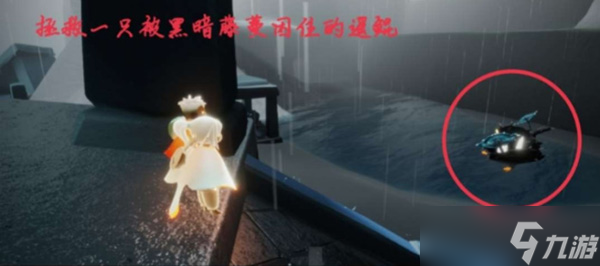 光遇1.5每日任务怎么做？