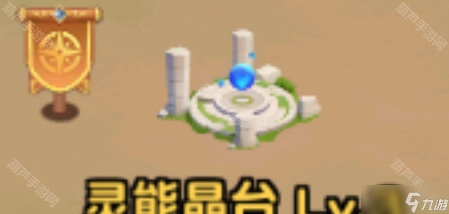 《怪兽大联盟》野外探索点抢占攻略