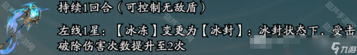 《春秋玄奇》神器天诛万劫不复效果介绍