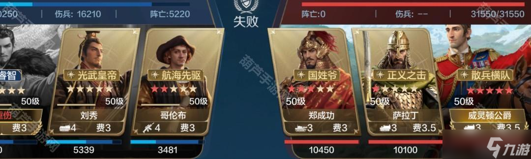 《世界启元》S9赛季李世民纯输出阵容推荐