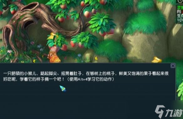 《梦幻西游》灵猴出世副本详细图文攻略