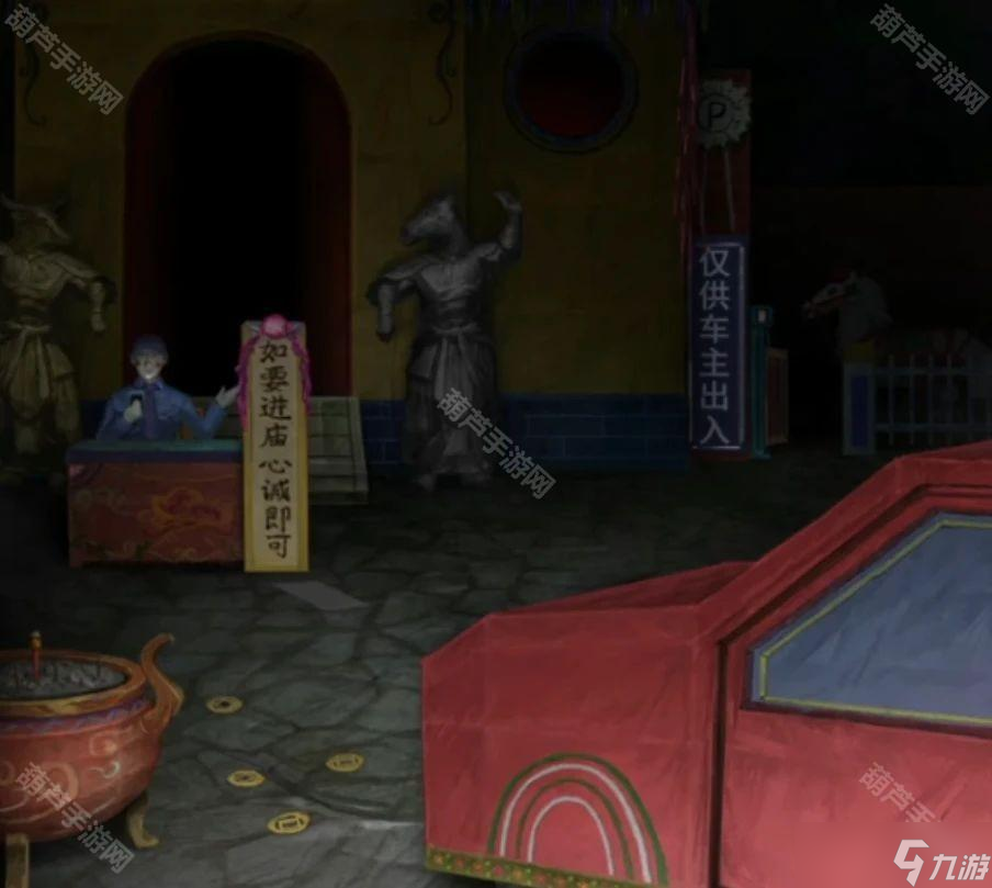 《紙嫁衣7卿不負》全章節(jié)圖文攻略匯總