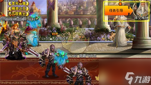 《王者之剑》新手操作指引