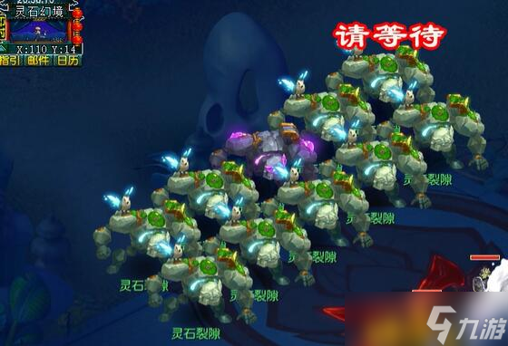 《梦幻西游》灵猴出世副本详细图文攻略