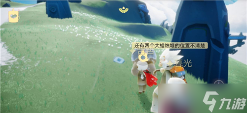 光遇8月6日每日任务大蜡烛堆魔法季蜡烛攻略