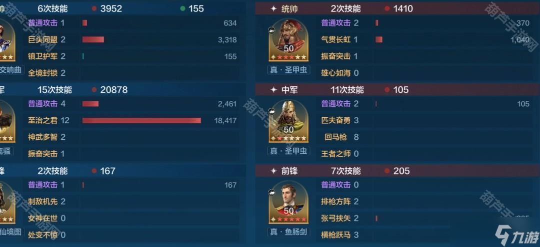 《世界启元》S9赛季李世民反克制追击肉队推荐