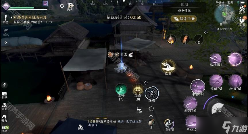 《天涯明月刀手游》S2赛季月相二任务逃课攻略