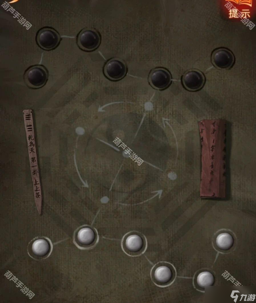 《紙嫁衣7卿不負》全章節(jié)圖文攻略匯總
