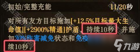 《龙息神寂》龙与地下城联动英雄奥玛抽取建议