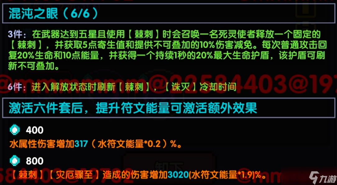 《我的勇者》战士新手攻略