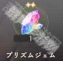 《魔法少女小圆MagiaExedra》PVP商店兑换攻略