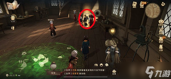 哈利波特魔法觉醒怪诞之夜第三天任务如何完成？