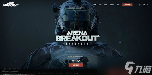 暗区突围无限公测时间是什么时候,暗区突围是哪年出的