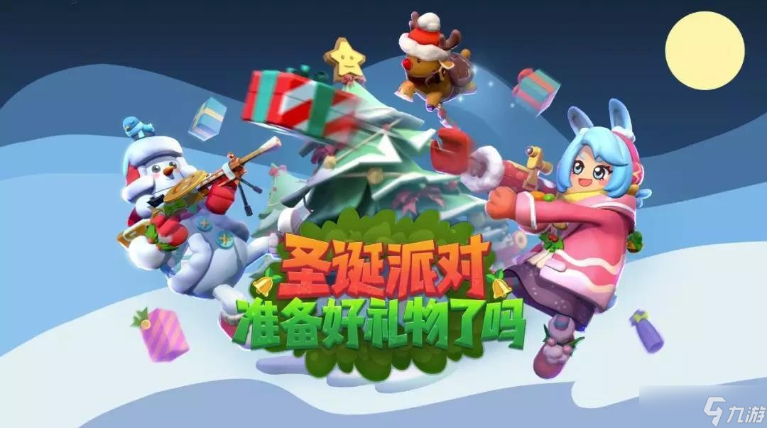 香肠派对SS20赛季全缤纷美味值汇总