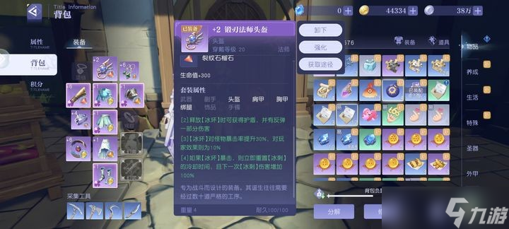 悠星大陆攻略大全 新手全方位玩法指南