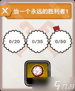 《TRIBE NINE》小老师Zero战斗成就达成攻略