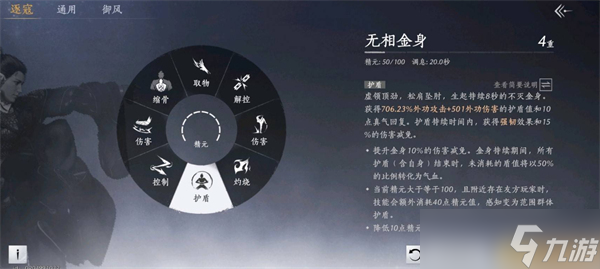 燕云十六声纯奶扇伞玩法心得