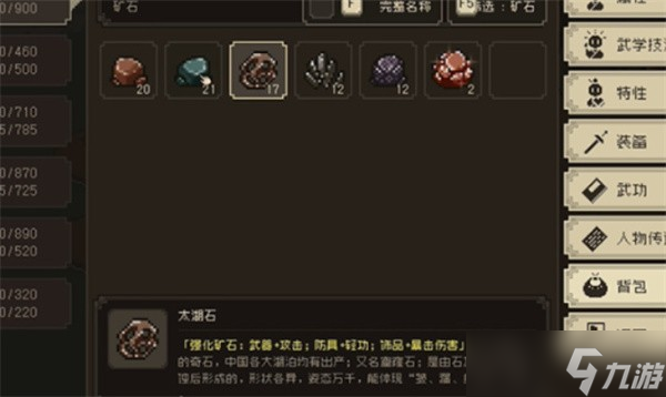 大江湖之苍龙与白鸟挖矿技巧指南