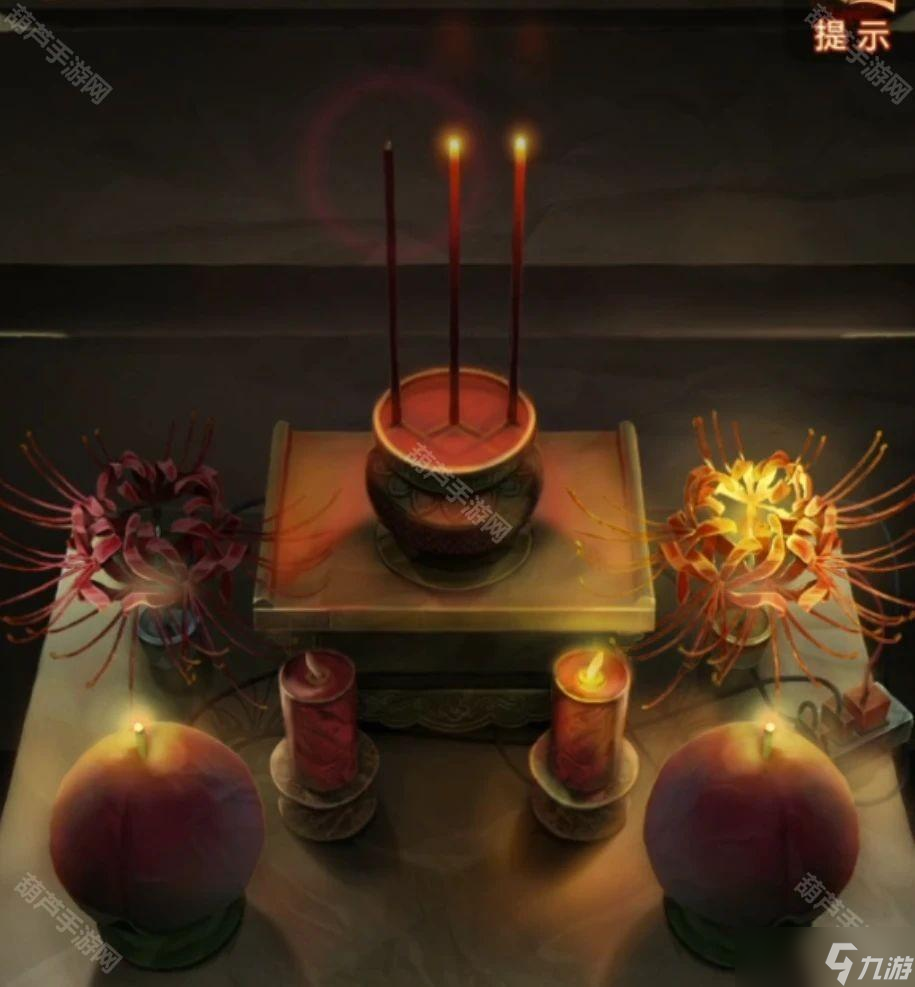 《紙嫁衣7卿不負》全章節(jié)圖文攻略匯總