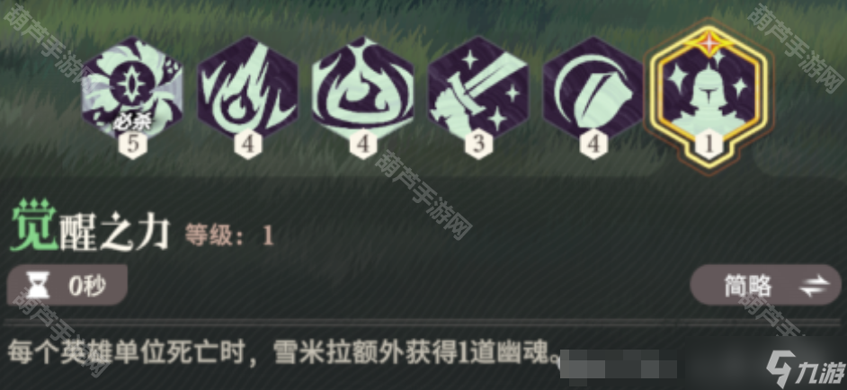 《剑与远征启程》女妖雪米拉抽取建议