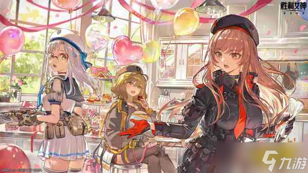胜利女神新的希望新手开服指南2025 nikke女神国服公测资源规则攻略