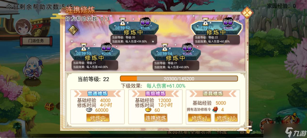 《武娘》各类活动攻略汇总