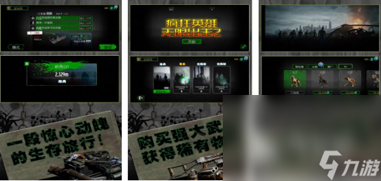 有趣的反恐手游有哪些2025流行的反恐手游合集
