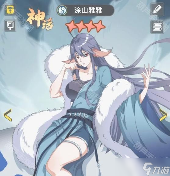 《三千幻世》三色角色培养推荐