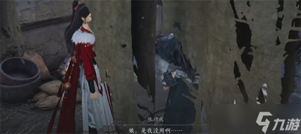 燕云十六声万事知荣归故里任务如何完成