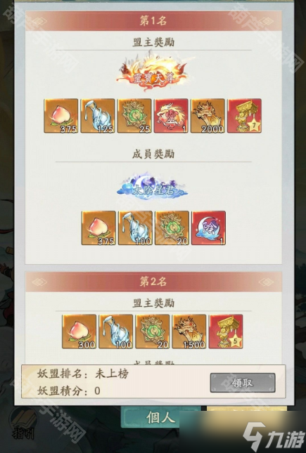 《寻道大千》昆仑争霸活动氪金攻略2025