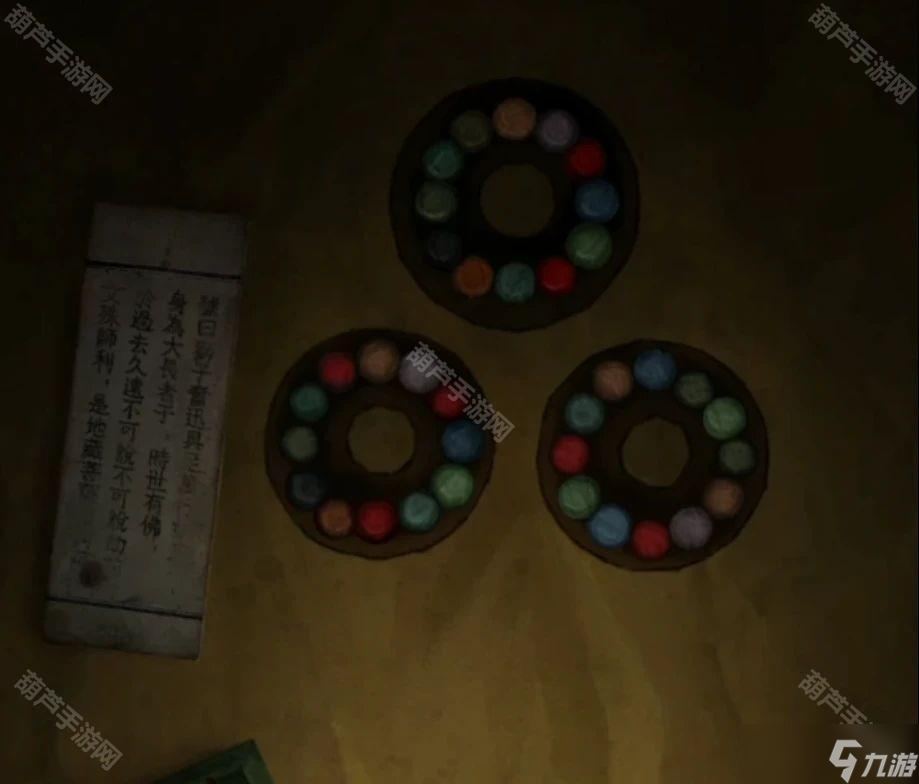 《紙嫁衣7卿不負》全章節(jié)圖文攻略匯總
