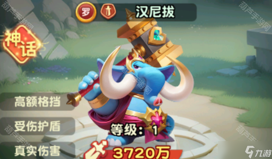 《怪兽大联盟》最强T0辅助推荐