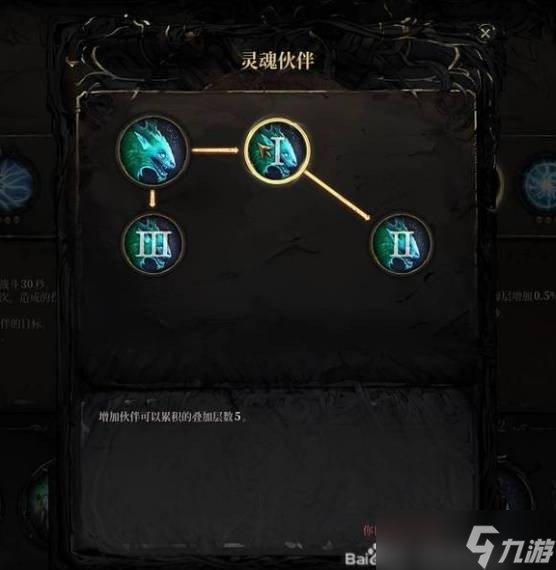 秘影曼德拉无限电击恢复流构筑推荐