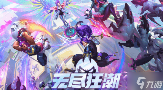 曝《英雄联盟》将引入“WASD移动”！施法则可以绑定在鼠标上