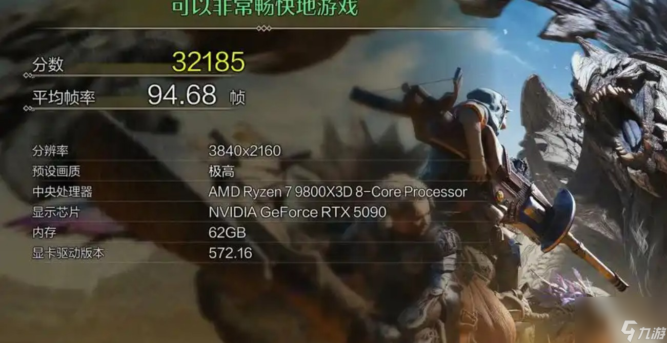 怪物猎人世界画质补丁介绍介绍