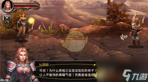 《王者之剑》新手操作指引