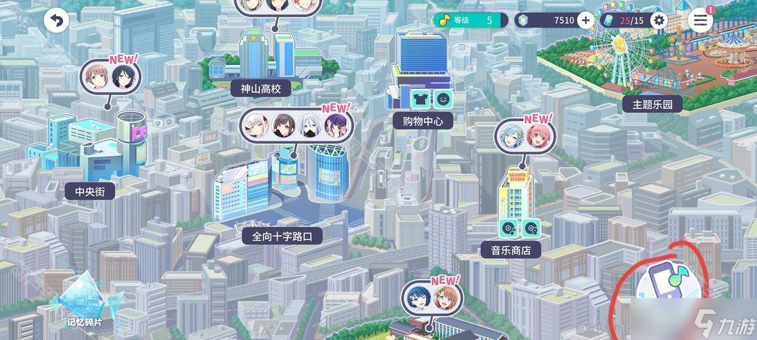 《世界计划国服》新人任务轮次3完成攻略