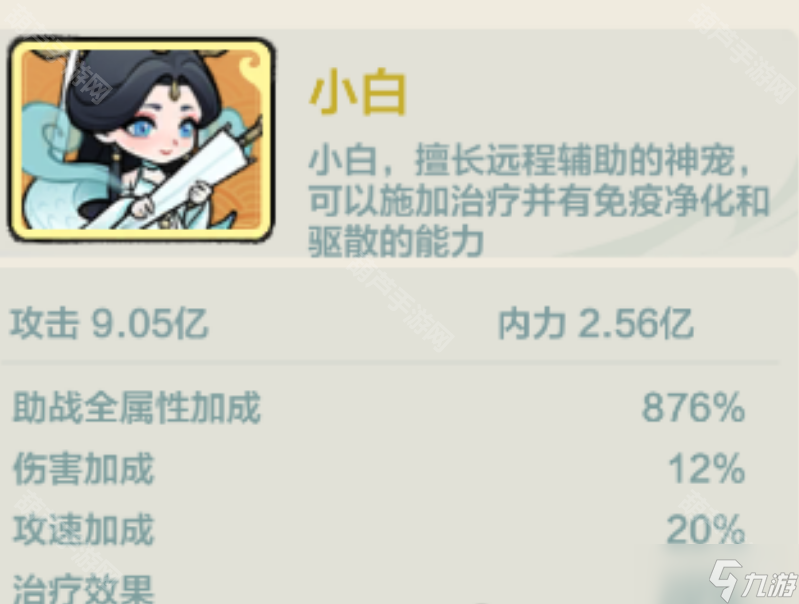 《小小英雄》李白女娲剑阵容搭配攻略