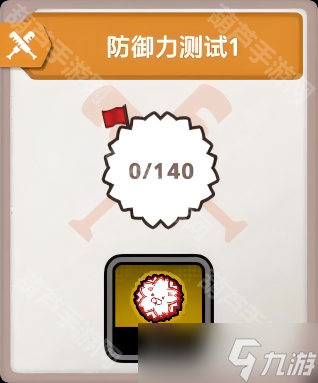 《TRIBE NINE》小老师Zero战斗成就达成攻略