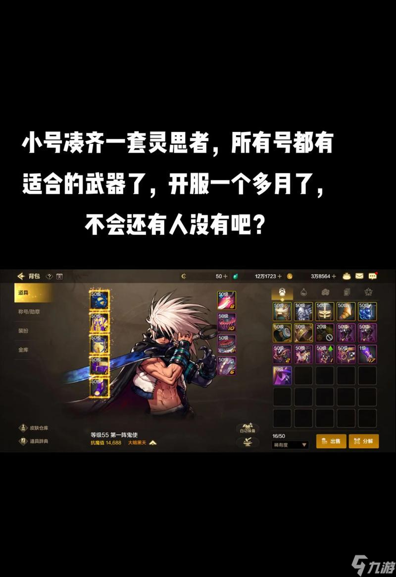 手机dnf的公测时间是什么时候？有哪些期待的功能？