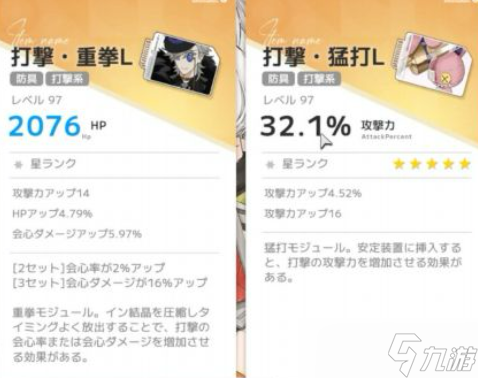 《开放空间》装备系统介绍