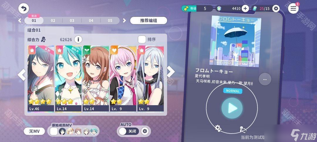 《世界计划国服》新人任务轮次2完成攻略