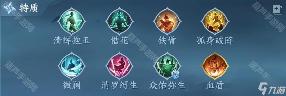 《逆水寒手游》2.3.2版本素问联赛搭配攻略
