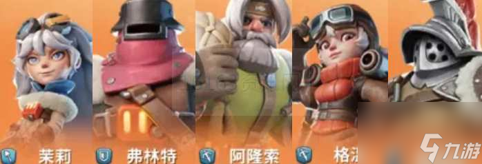 无尽冬日零氪养什么英雄好
