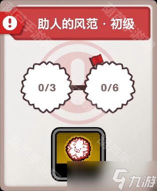 《TRIBE NINE》小老师Zero挑战成就达成攻略